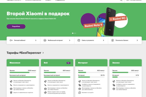 Как зайти на kraken в 2024