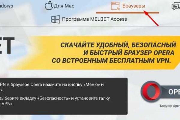 Кракен kr2web in маркетплейс ссылка