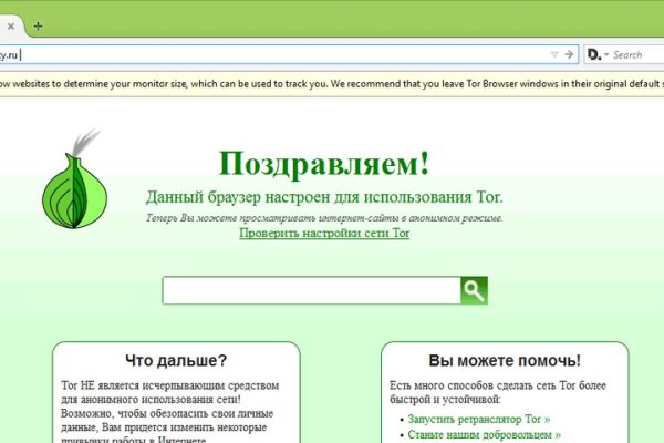 Почему сегодня не работает площадка кракен