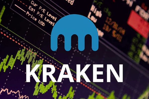 Kraken рабочий