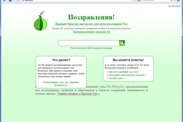 Кракен вход kr2web in