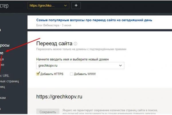 Не работает сайт kraken