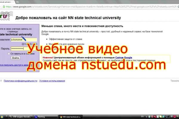 Kraken darknet ссылка тор