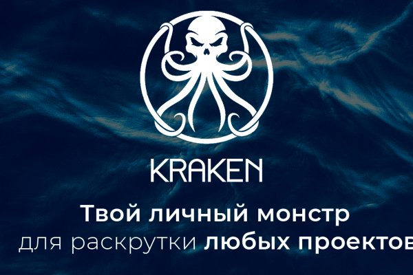 Кракен шоп интернет