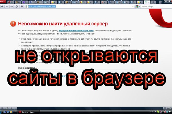 Кракен сайт krk store com