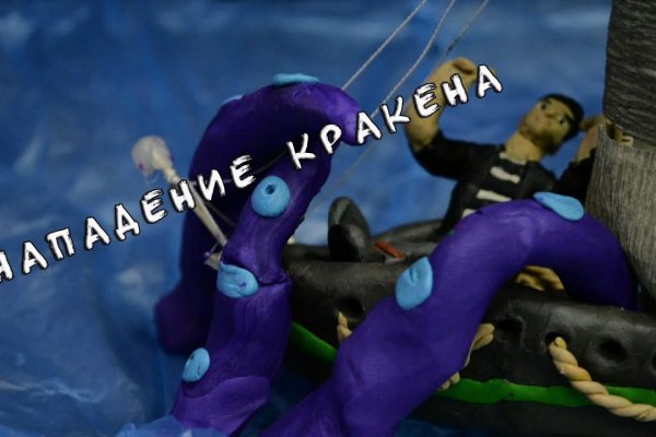 Кракен дарк