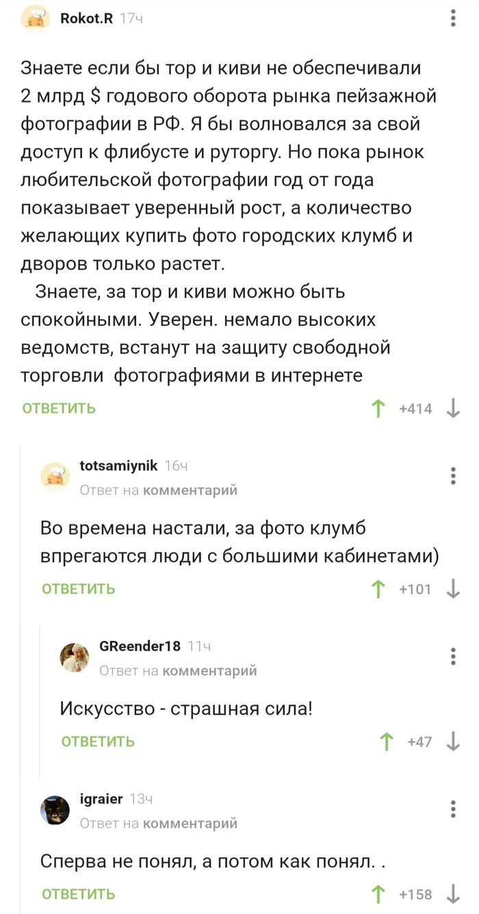 Найдется все кракен