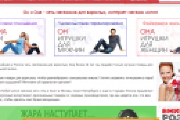 Что такое кракен площадка